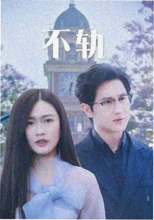 繁花 久久影音先锋