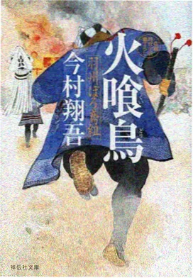 鬼灭之刃 久久影音先锋