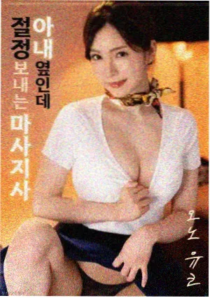 独行月球2 久久影音先锋