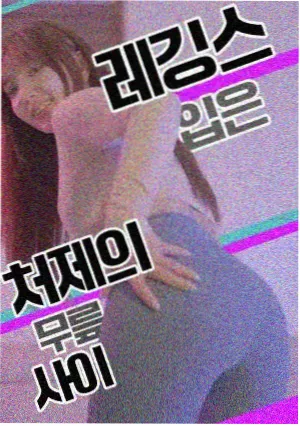 狂飙 久久影音先锋